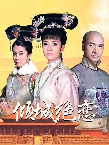 习呆呆 – 刻晴 [59P/143MB]